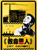 伦理av